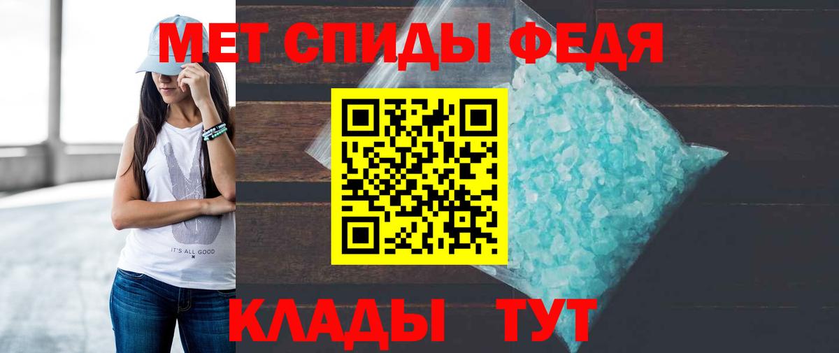 АМФЕТАМИН VHQ Рославль