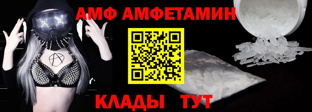 АМФЕТАМИН  АМФЕТАМИН 98%  Вход с VPN  Амфетамин  Рославль 