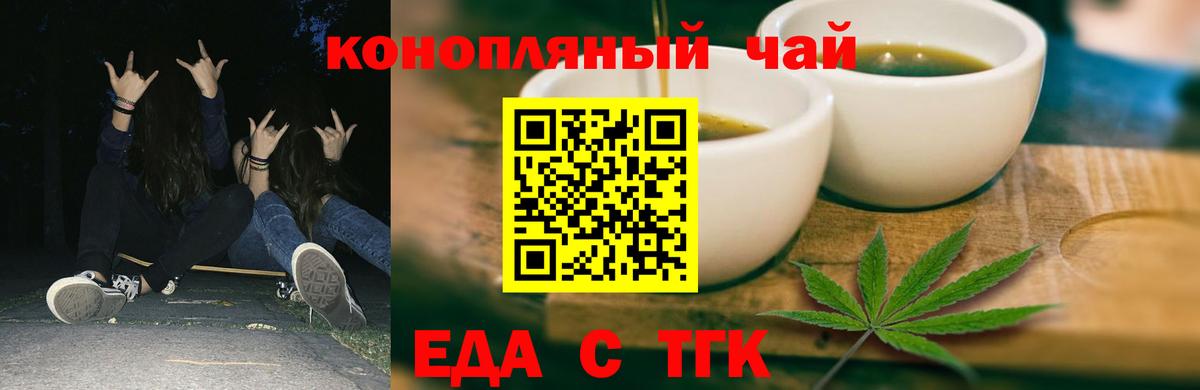 Canna-Cookies конопля  Вход с VPN  Рославль 