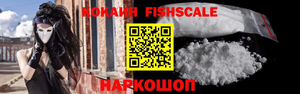 КОКАИН Боливия Рославль