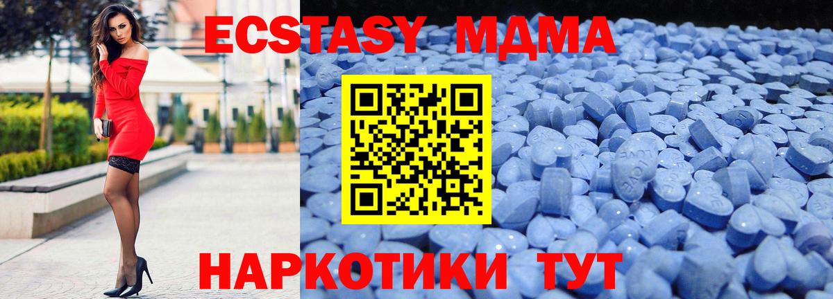 купить закладку  Экстази таблы  Вход с VPN  ЭКСТАЗИ  Экстази VHQ  Рославль 