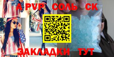 мефедрон мука Пушкино