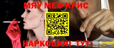 мескалин Пугачёв