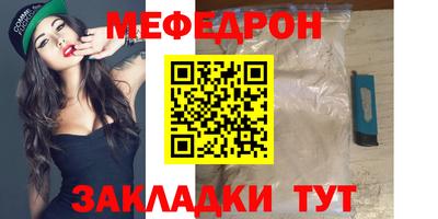 мескалин Пугачёв