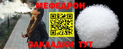 мескалин Пугачёв