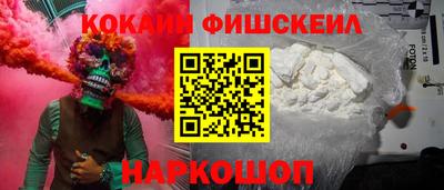 мескалин Пугачёв
