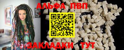 мефедрон мука Пушкино