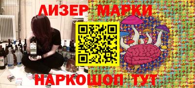 мескалин Пугачёв