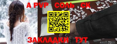 мескалин Пугачёв