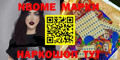 марки lsd Пыть-Ях