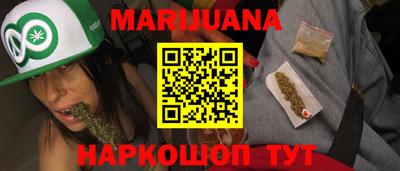 мефедрон мука Пушкино