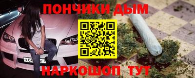 мефедрон мука Пушкино