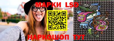 марки lsd Пыть-Ях