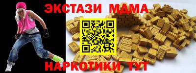 марки lsd Пыть-Ях
