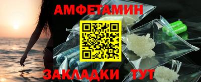 мескалин Пугачёв