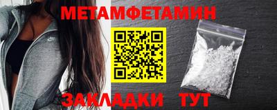 мефедрон мука Пушкино