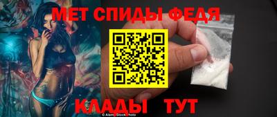 мефедрон мука Пушкино