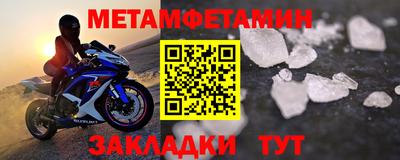мескалин Пугачёв