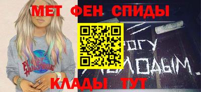 мефедрон мука Пушкино