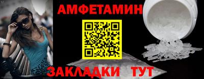 мефедрон мука Пушкино