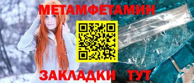 мескалин Пугачёв