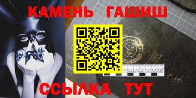 мефедрон мука Пушкино