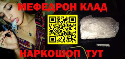 мефедрон мука Пушкино