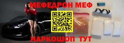 мескалин Пугачёв