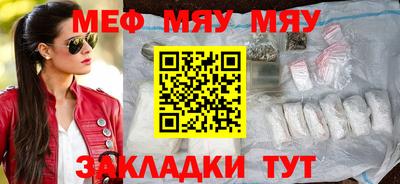 мескалин Пугачёв