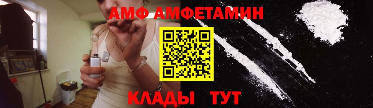 МЕТАМФЕТАМИН мет Рославль