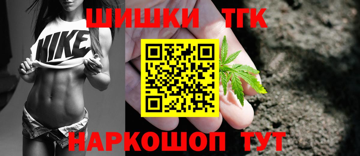 Каннабис Bruce Banner  Бошки Шишки VHQ  Рославль  Каннабис ГИДРОПОН  Вход с VPN 